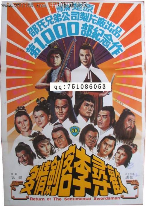买个假的德克萨斯州